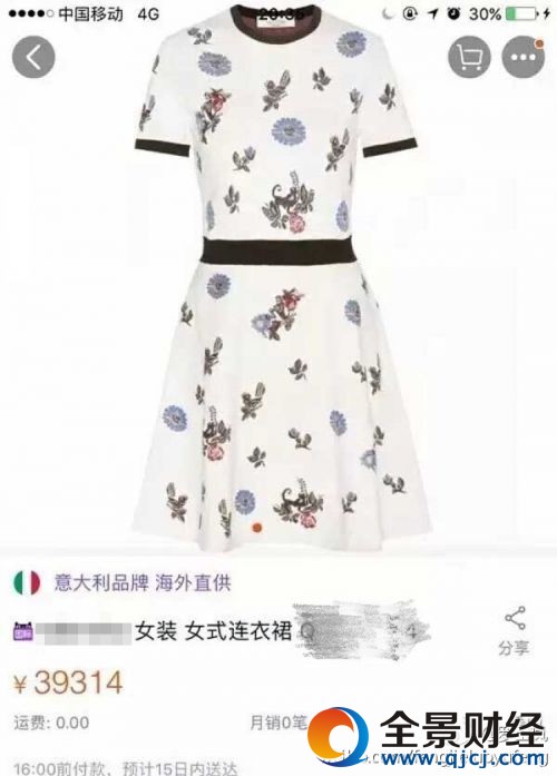 ���²ۣ��̲����ô�4�fԪȹ�� �P��а�:��20�K�Iͬ��(�D)