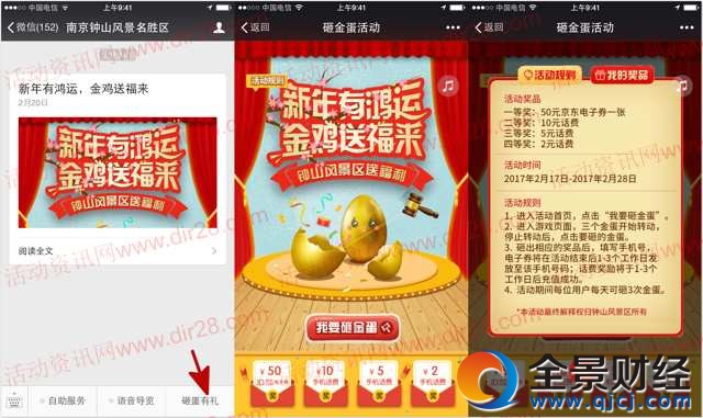 �Ͼ��ɽ�L(f��ng)�����م^(q��)�ҽ𵰳骄��2-10Ԫ�֙C(j��)Ԓ�M(f��i)����