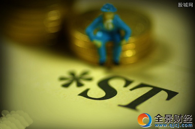 47��*ST��˾�A��Ť̝