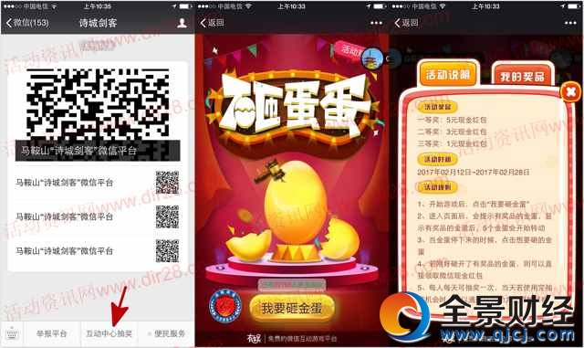 Ԋ�Ǆ����Pע΢���ҵ����ӳ骄��1-5Ԫ΢�żt������