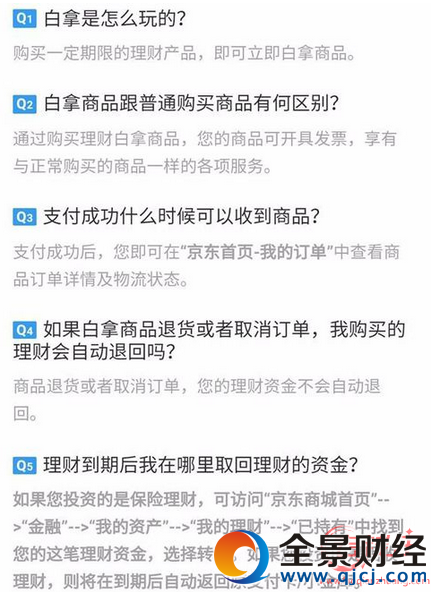 ���|������ʲô�����|����ʲô��˼�����|������ô�棿