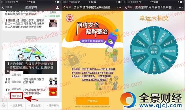 ���Ζ|�ǾW�j��ȫ���δ��}�骄������1Ԫ΢�żt������