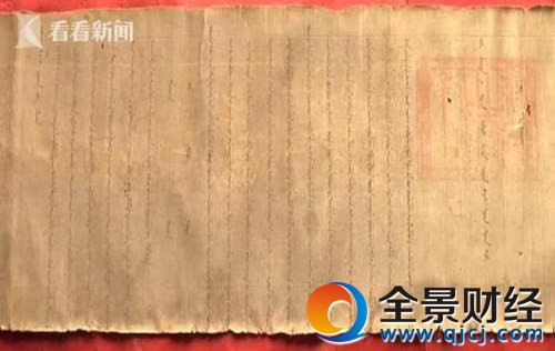 河北農戶家中現康熙圣旨