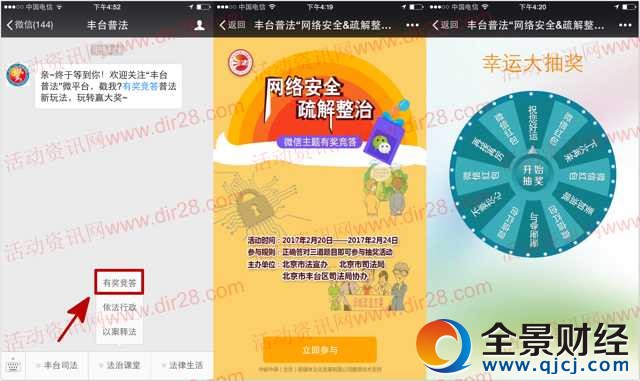 �S�_�շ��W�j��ȫ���δ��}�骄������1Ԫ΢�żt������