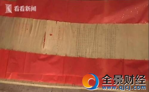 河北農戶家中現康熙圣旨