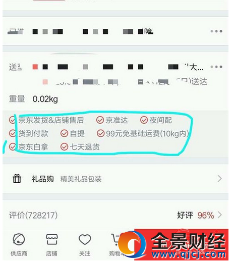 ���|������ʲô�����|����ʲô��˼�����|������ô�棿