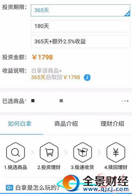 ���|������ʲô�����|����ʲô��˼�����|������ô�棿