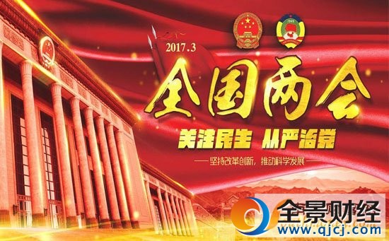 2017��ȫ���ɕ����_��Ӌ�r���ɕ����c�������}Ͷ�Y�C��