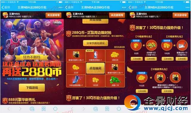 �vӍ����NBA��᲻�h�n����ԇ����5-30��(g��)Q�Ū�(ji��ng)��(l��)