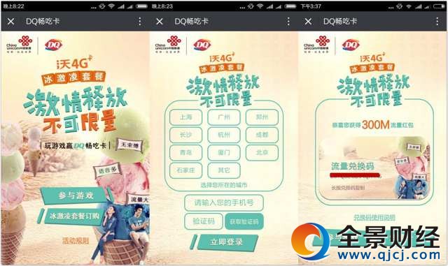 ����ጷŽӱ���ܳ骄��300M-500M(li��n)ͨ�֙C(j��)��������