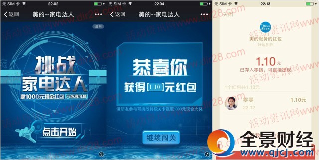 ���ķ����������_�˳骄�Ϳ��~8�fԪ΢�żt������