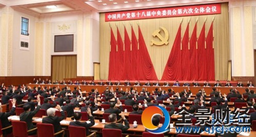 �Y�ψD���Ї����a(ch��n)�h��ʮ�ˌ�����ί�T��������ȫ�w���h����2016��10��24����27���ڱ����e�С�ȫ���Q�����Ї����a(ch��n)�h��ʮ�Ŵ�ȫ�����������2017���°����ڱ������_�����A��ӛ�� ���d�� �z �DƬ��Դ�����A�W(w��ng)