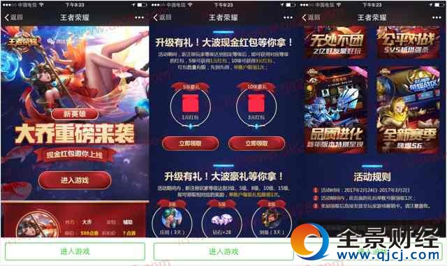 ���ߘsҫ��́��uapp����ԇ����1-4Ԫ΢�żt������