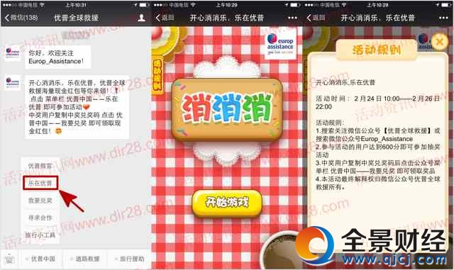 ����ȫ���Ԯ�´��������骄������1Ԫ΢�żt������