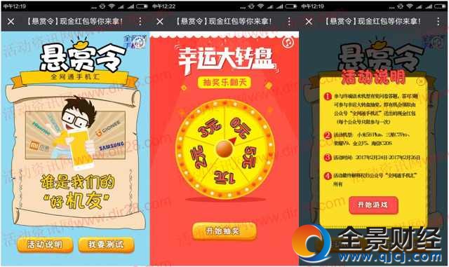 ȫ�Wͨ�֙C�R���p�Pע���}�骄��1-5Ԫ΢�żt������