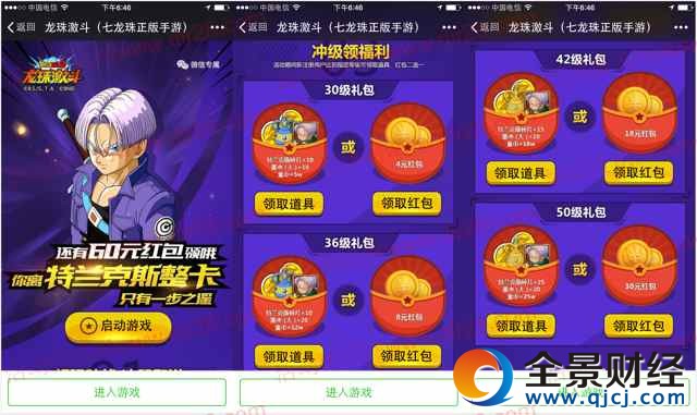 ���鼤��ӭ�º��Yapp����ԇ����4-60Ԫ΢�żt������