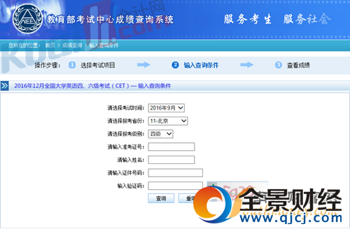 ȫ����WӢ�Z����������ԇ�ɿ���ԃ���