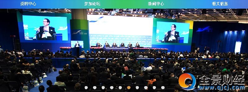 2017��һ��һ·�������(hu��)