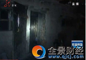 ������ƽ����� �°l�r�҃ȹ���4��2�˓��ȟoЧ����