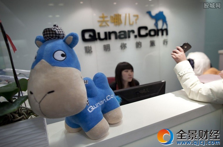 去哪兒私有化交易獲批