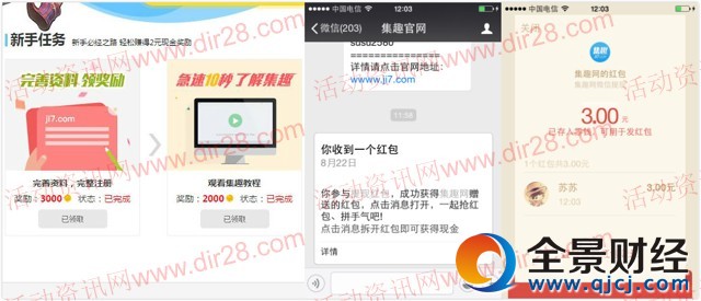 ��Ȥ�W�������Ƶ�2����ע��100%��2Ԫ΢�żt������