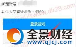 ��Ȥ���Ñ�ע��5����w�100%������2Ԫ΢�żt������