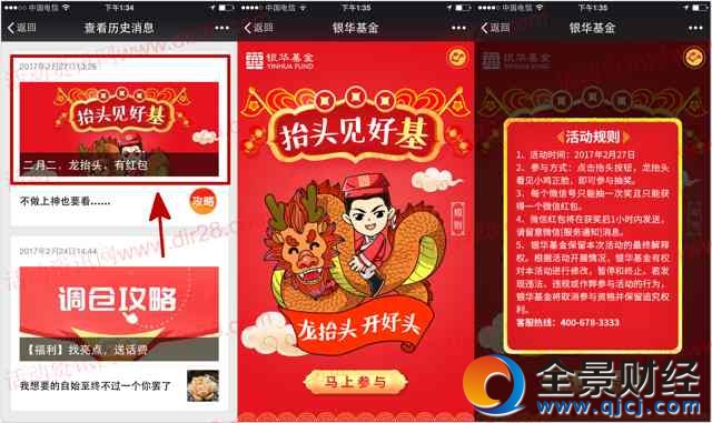 �y�A����̧�^Ҋ�û��骄������1Ԫ΢�żt������