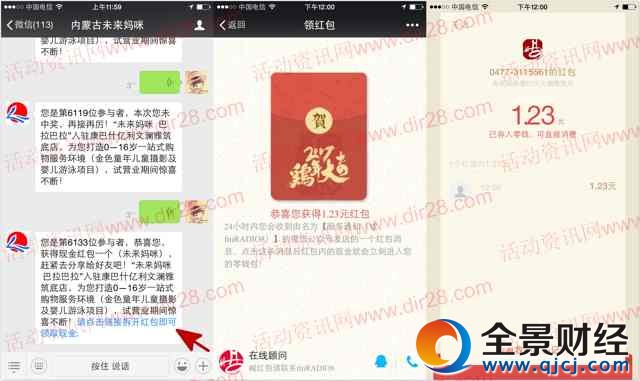 ���ɹ�δ�틌�����ɲ��Z��������1Ԫ΢�żt������