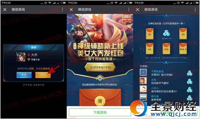 ���ߘsҫapp���Γ��д�̳骄��1-38.8Ԫ΢�żt������