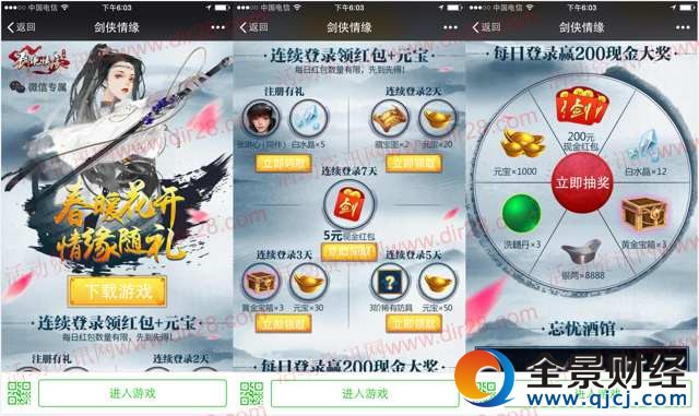 ���b�龉��ů���_app�����B�m�����5Ԫ΢�żt������