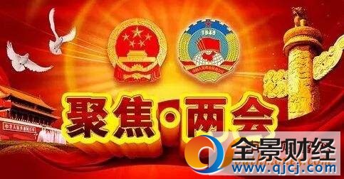 2017ȫ���ɕ��r�g���ţ��P��2017��ȫ���ɕ����_�r�g�ěQ��