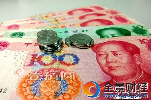 資料圖:人民幣。<a target='_blank' >中新網(wǎng)</a>記者 李金磊 攝 資料圖:人民幣。<a target='_blank' >中新網(wǎng)</a>記者 李金磊 攝