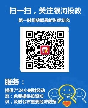 銀河投教 - 圖片.jpg