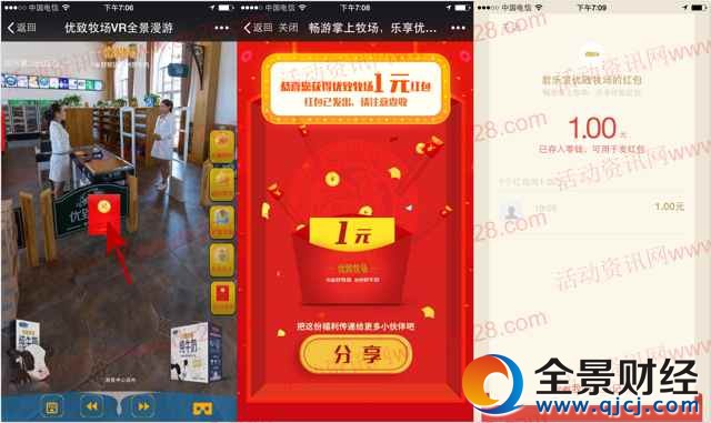 ��������VRȫ�����μt���骄��1-10Ԫ΢�żt������