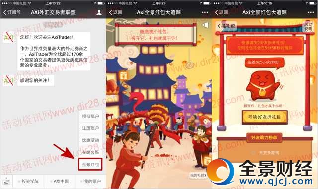 AXI��R��������ȫ���Ҽt��������1Ԫ΢�żt������