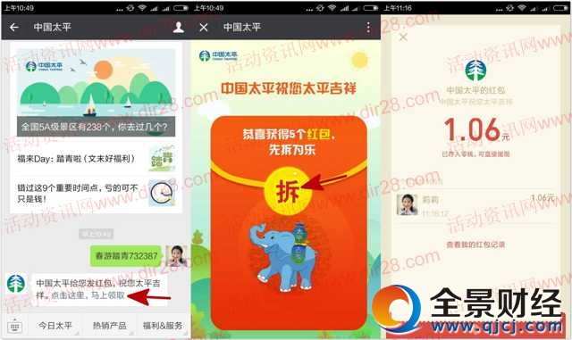 �Ї�̫ƽ����̤���P(gu��n)ע�ؿ�����1-188Ԫ΢�żt������