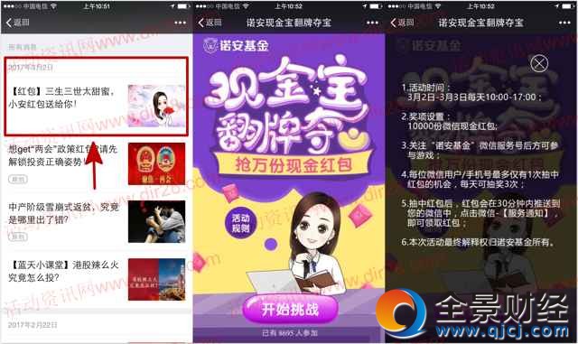 �Z����������(zh��n)�����P(gu��n)ע�骄�Ϳ��~1�f��΢�żt������