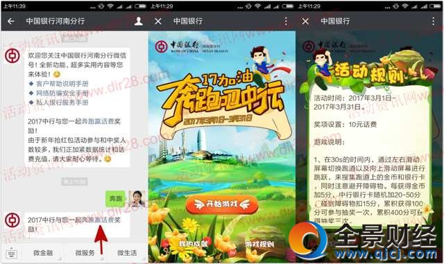 �Ї��y�к��Ϸ��б��ܰ����г骄��10Ԫ�֙CԒ�M����