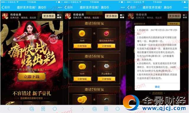 ��������ʹ����ų���app����������2-17��Q�Ū���