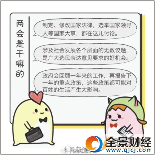 2017�ɕ�(hu��)3