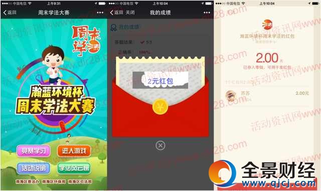 �Ϻ��շ���ĩ�W�����}�骄��1-10Ԫ΢�żt������ �����д�