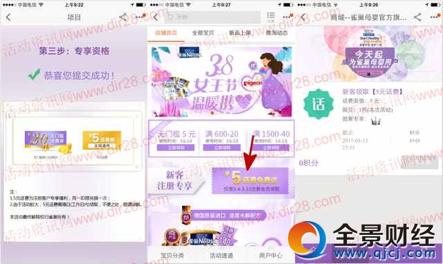 ȸ��ĸ���ע�ԕ��T��5Ԫ�Ԍ�Ԓ�Mȯ �����10�c���Q