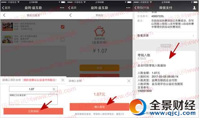 ��W�������ڹ������2���Pע������1Ԫ΢�żt������