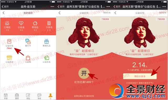 ��W�������ڹ������2���Pע������1Ԫ΢�żt������