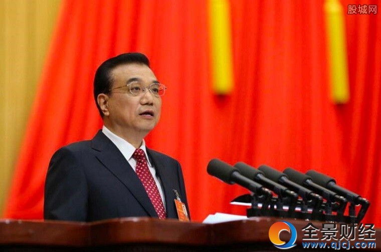 總理報告警示金融風險