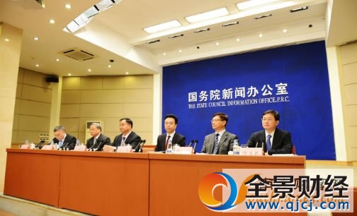 國務院新聞辦政策吹風會
