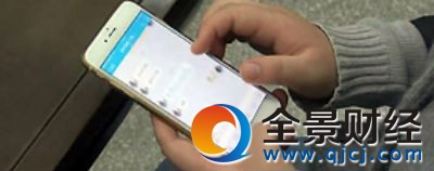 學(xué)歷高也被騙!大學(xué)生兼職網(wǎng)絡(luò)刷單 1天被騙走24200元