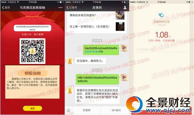 �`��W�����x���|17�c�_ʼ�骄������1Ԫ΢�żt������