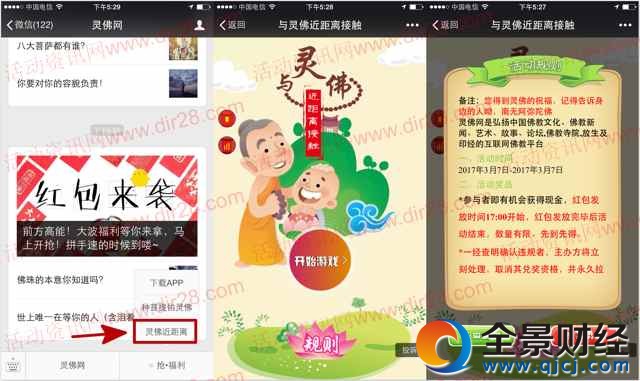 �`��W�����x���|17�c�_ʼ�骄������1Ԫ΢�żt������