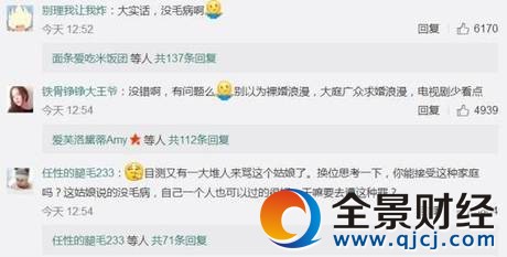 小伙向女子求婚遭拒